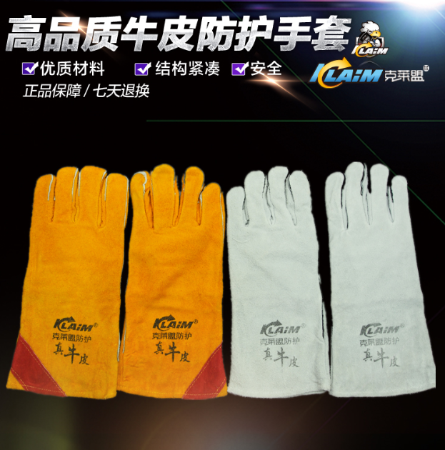 Claimon welding gloves Pure cowhide length and short insulation protection stab-proof cowhide Full palm barb extended gloves