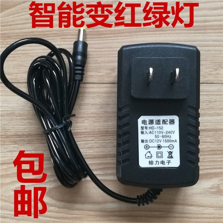 Children's electric car charger 6v12V volt stroller toy motorcycle remote control car power adapter