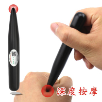 Stone Acupuncture Point Acupoint Stick Massage Stick Open Acupoint Massage point Acupuncture Point Pen Tools Dial and Grip Foot Healing Plantar Meridians