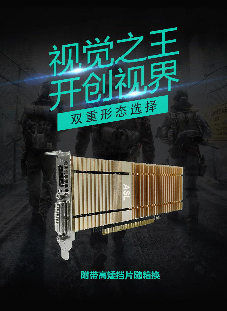 Видеокарта 翔升gt1030 战刀 4g/2g d4/d5 半高/刀卡itx迷你台式电脑独立显卡 ASL