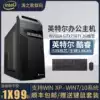 Home Office Intel I5 Quad Core GTX750TI 480G DIY assembly Home audio and video Business office game Desktop computer Host computer compatible machine Wind