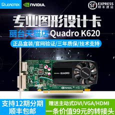 Видеокарта СФ графика/Ла вокзала k620 2г