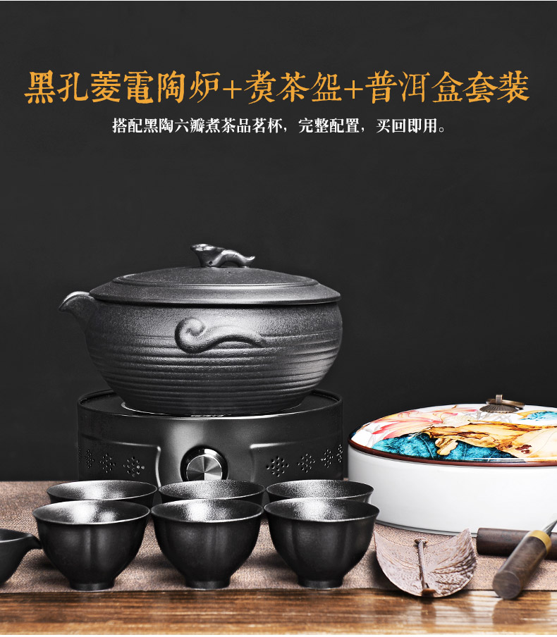 It still fang boiling tea ware ceramic company - thermal TaoLu tea stove black pottery tea suit household black tea warm the teapot