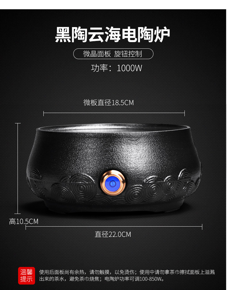 It still fang boiling tea ware ceramic company - thermal TaoLu tea stove black pottery tea suit household black tea warm the teapot