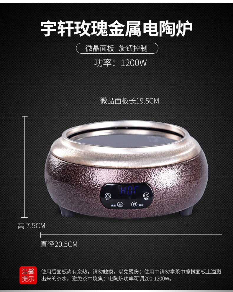It still fang home cooked the electric TaoLu boiled tea, the tea stove ceramic tea stove suit black tea tea tea furnace