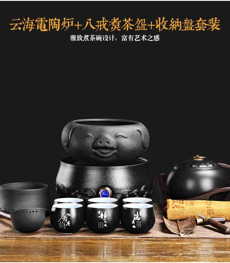 It still fang lava rock - ceramic boiling tea stove teapot the boiled tea, the electric TaoLu household black tea tea pot of white tea