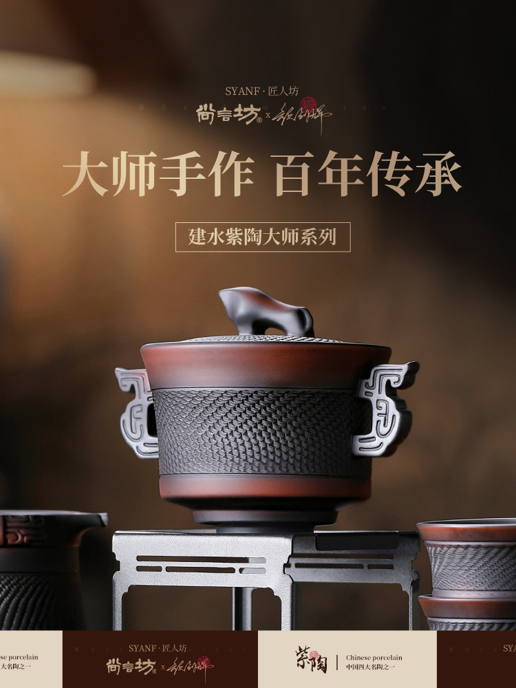 Purple Clay Automatic Tea Set, Light Luxury High-End Master-Grade Lazy Tea Brewing Gadget, Practical Gift for Elders and Leaders