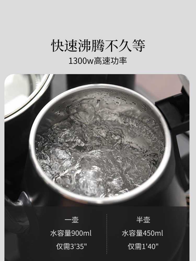 Fully Automatic Tea Set with Tea Tray for Home Use, High-End 2025 New Model, Includes Water Boiling Function, Complete Set