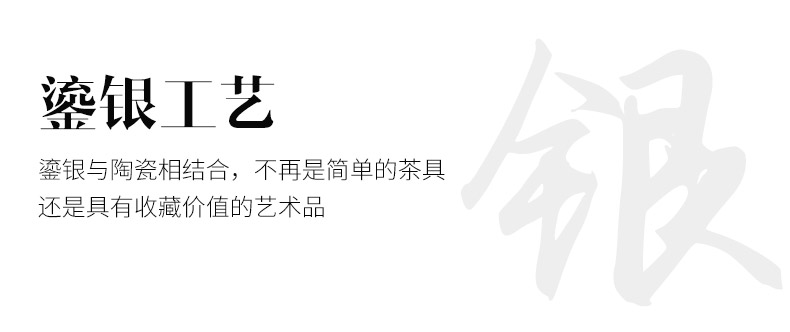 It still fang home tasted silver gilding kung fu tea set suit household ceramic teapot tea silver restoring ancient ways is contracted