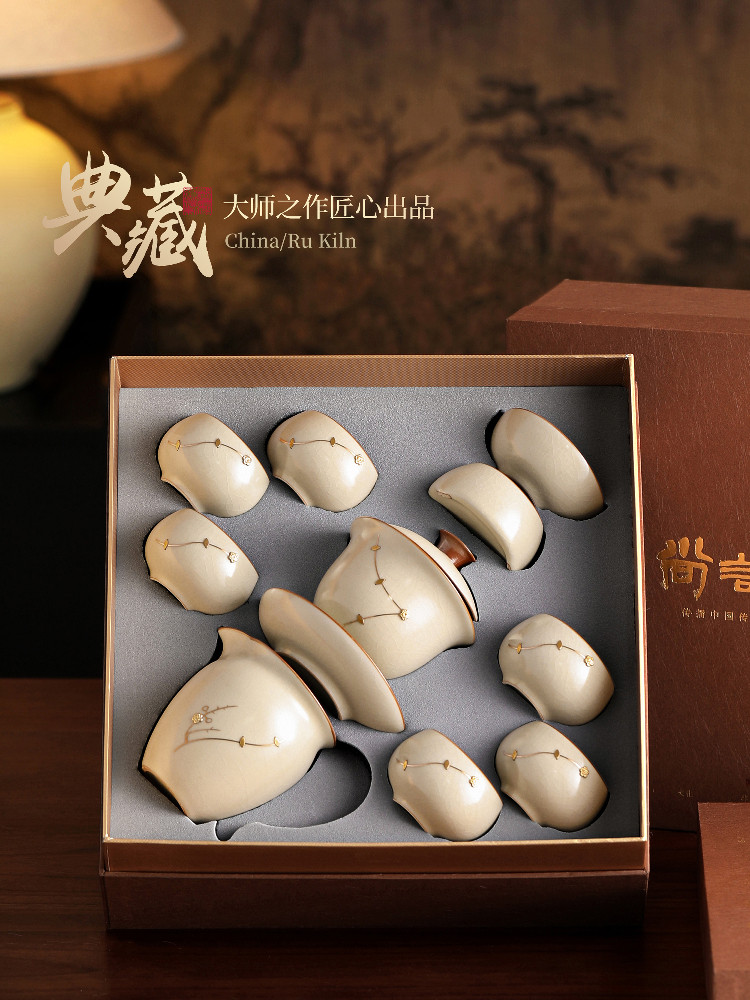 Master-Grade Ru Kiln Tea Set for Home Use, 2025 New Model, Luxury High-End Kung Fu Tea Cups and Teapot, Gift Box Set
