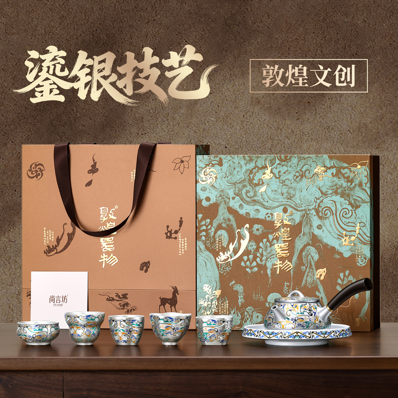 Intangible Cultural Heritage Dunhuang Gilt Silver Tea Set High-End Teapot and Teacups Gift for Elders, Leaders, Colleagues, Mid-Autumn Festival Tea Set Gift Intangible Cultural Heritage Dunhuang Gilt Silver Tea Set High-End Teapot and Teacups Gift for Elders, Leaders, Colleagues, Mid-Autumn Festival Tea Set Gift