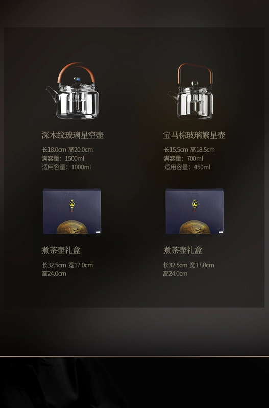 Shangyanfang lựa chọn kỹ càng nồi bầu trời đầy sao, thủy tinh chịu nhiệt, ấm trà dày, trà trắng, trà hấp, ấm trà, bộ ấm trà, cao cấp bộ ấm trà thủy tinh bếp nến