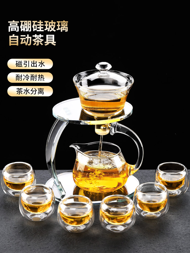 Glass automatic tea set Household tea pot Kung Fu tea cup High-end office living room lazy tea artifact