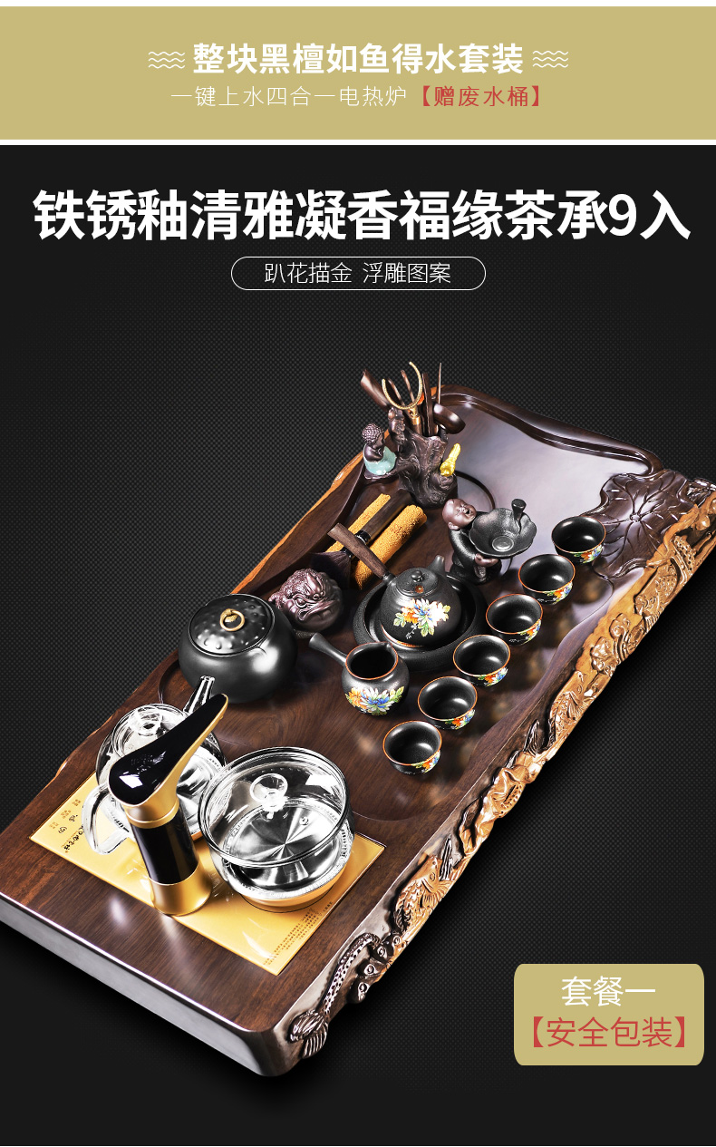 It still fang the whole piece of ebony wood log four unity kung fu tea tray household contracted and I tea set