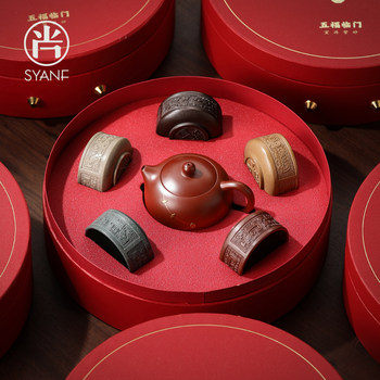 Forbidden City Cultural and Creative Purple Clay Five Blessings Cup Tea Set Gift Box Set High-End Gift for Elders, Leaders, Clients, Commemorative Business Gift