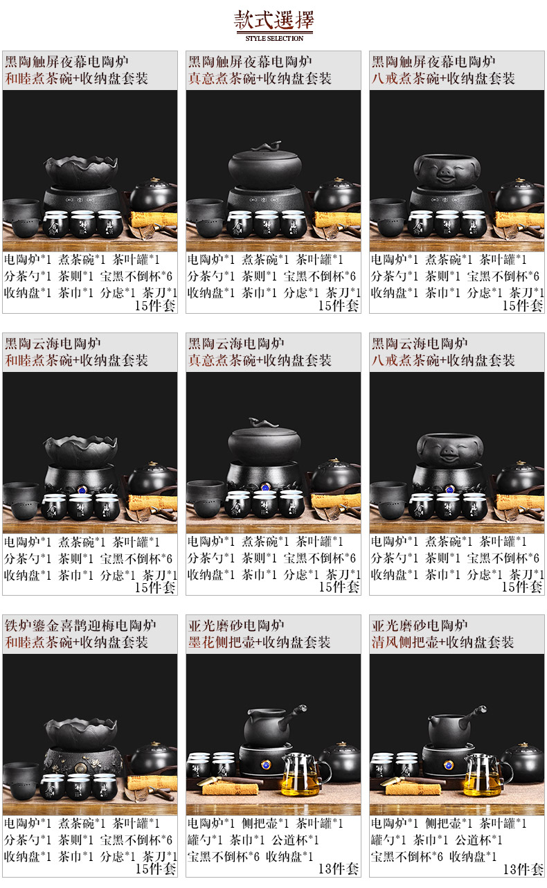 It still fang lava rock - ceramic boiling tea stove teapot the boiled tea, the electric TaoLu household black tea tea pot of white tea