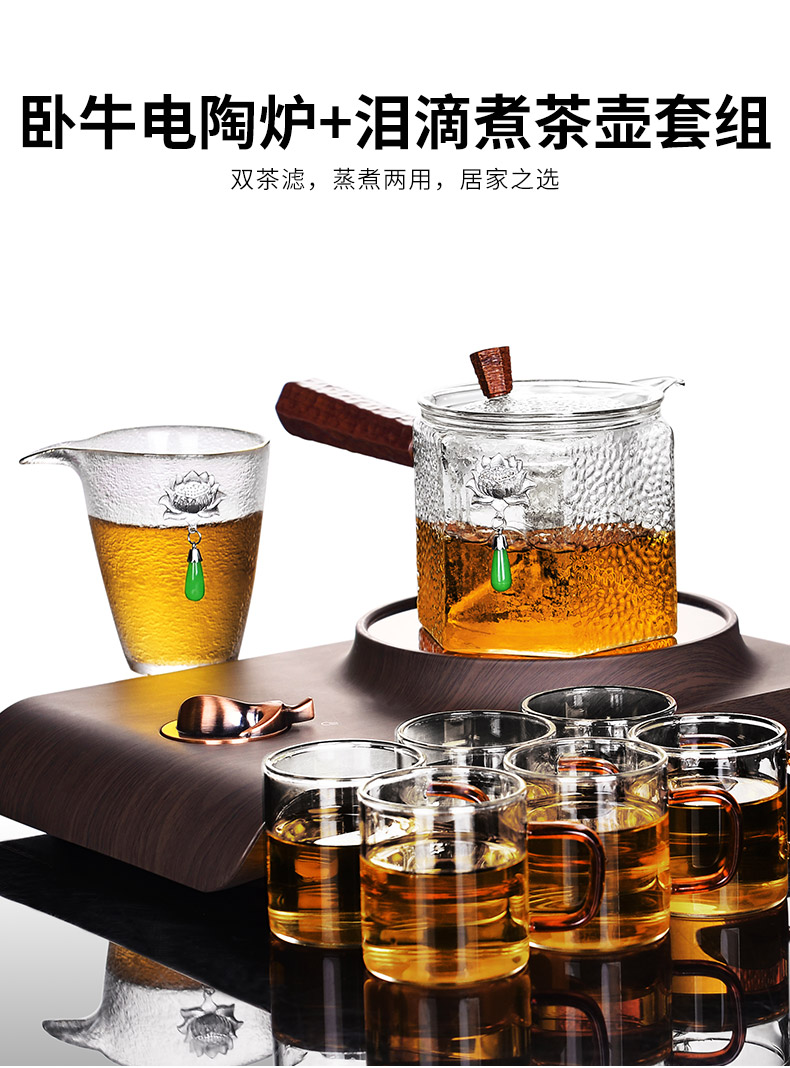 It still fang boiled tea ware teapot heat - resistant transparent glass side of kung fu tea set as the electricity TaoLu home outfit