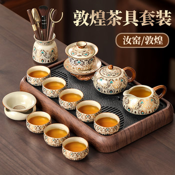 2025 New Model Ru Kiln Kung Fu Tea Set for Home Use, Light Luxury High-End Tea Brewing Pot, Tea Cups, Dry Brewing Tray, Complete Tea Set