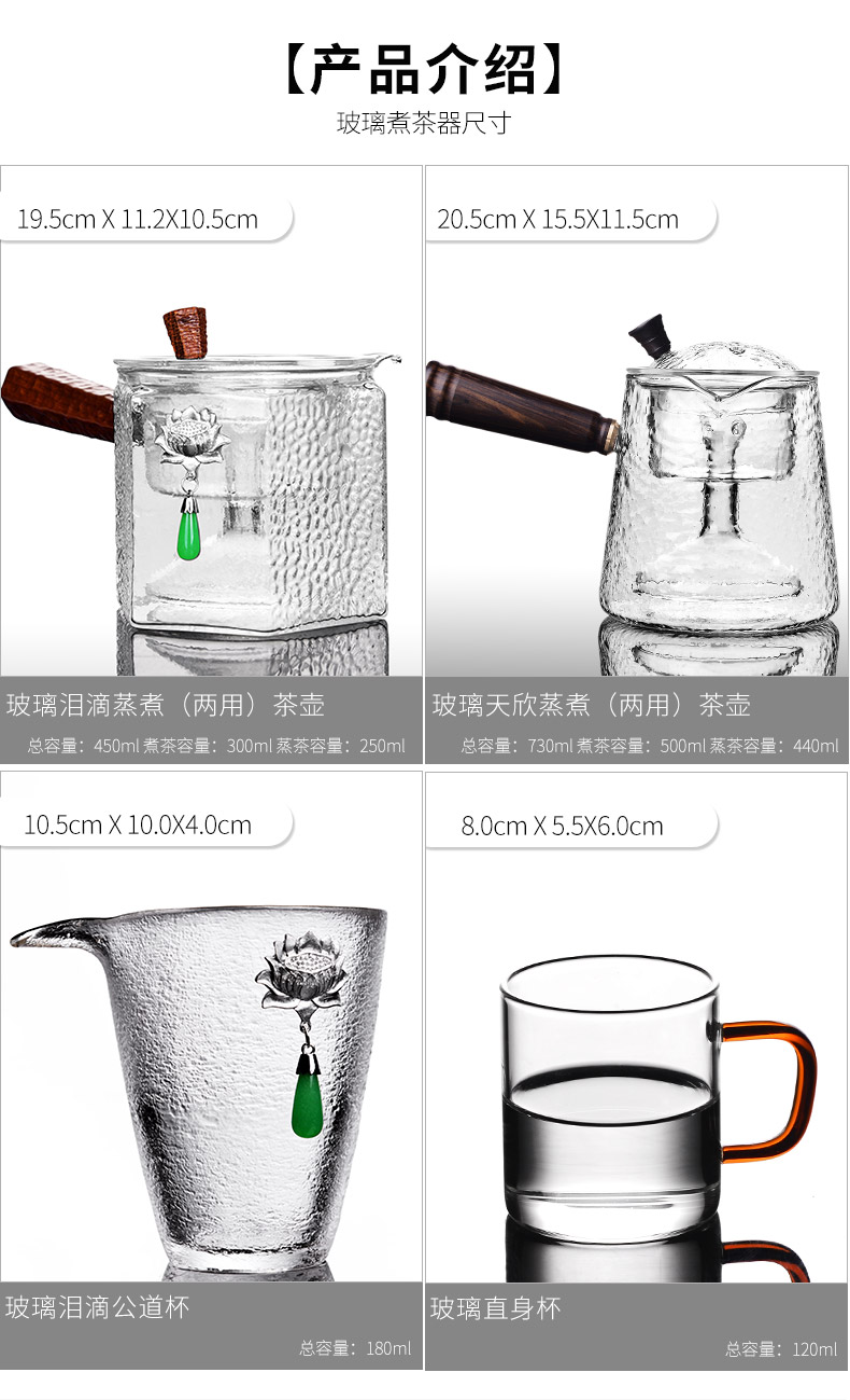 It still fang boiled tea ware teapot heat - resistant transparent glass side of kung fu tea set as the electricity TaoLu home outfit