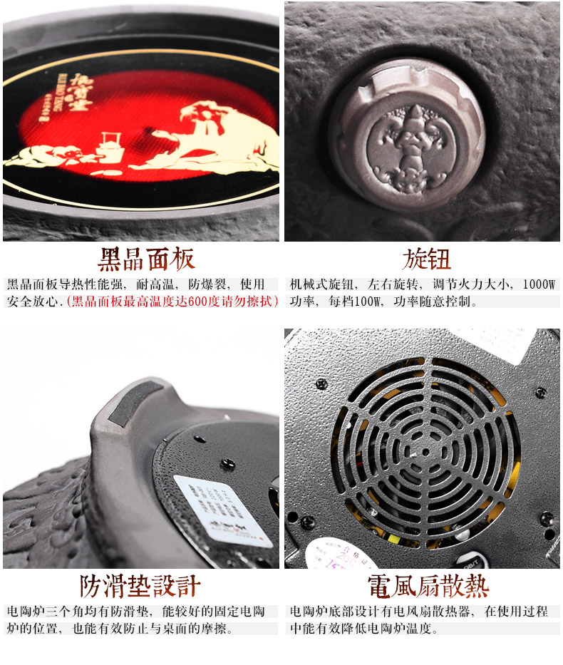 It still fang electric iron pot TaoLu household utensils suit imitated Japanese old pig iron pot of cast iron pot pot of fork by hand