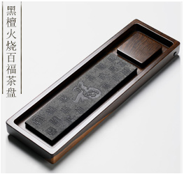 It still fang solid wood tea chicken wings wood ebony kung fu tea tea tray drawer tray tea tea tray ebony