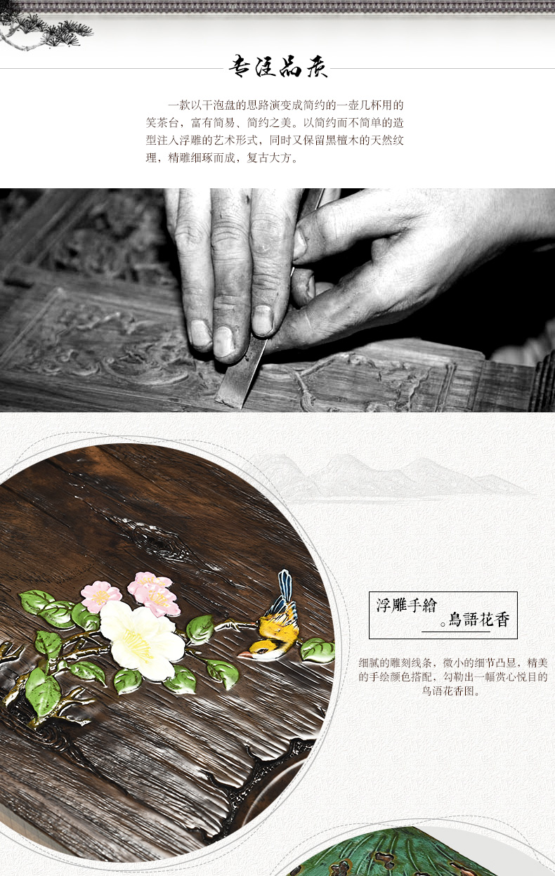 It still fang wood blocks the log tea table ebony ground tea tea saucer drainage kung fu tea set