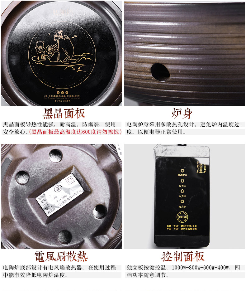 It still fang electric iron pot TaoLu household utensils suit imitated Japanese old pig iron pot of cast iron pot pot of fork by hand