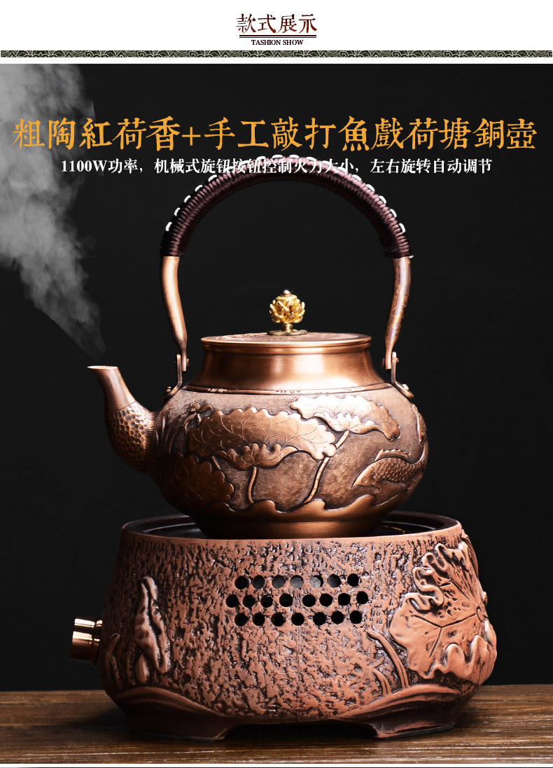 It still fang plates kettle domestic copper pot boiling kettle manually restoring ancient ways of make tea tea machine electricity TaoLu furnace