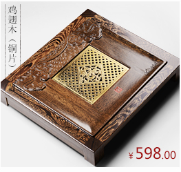 It still fang wood blocks the log tea table ebony ground tea tea saucer drainage kung fu tea set