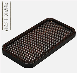 It still fang solid wood tea chicken wings wood ebony kung fu tea tea tray drawer tray tea tea tray ebony