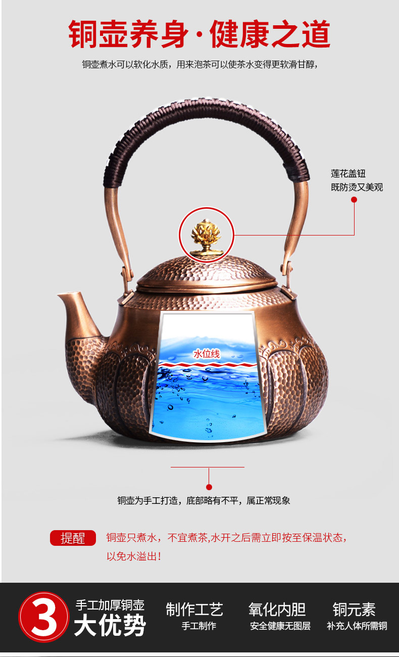 It still fang plates kettle domestic copper pot boiling kettle manually restoring ancient ways of make tea tea machine electricity TaoLu furnace