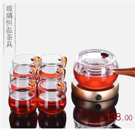 It still fang cooked this teapot tea ware heat - resistant glass tea set steam kettle black tea TaoLu household electric electricity