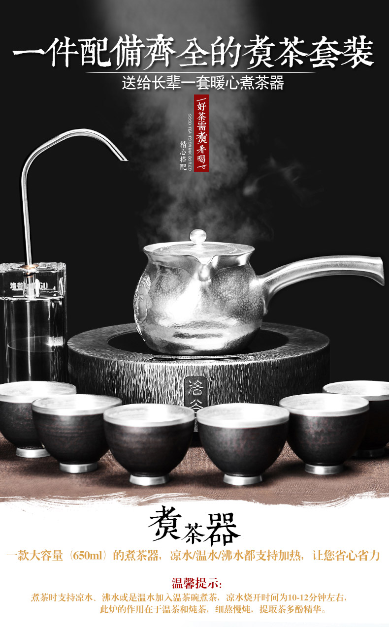 It still they've tasted silver gilding boiled tea kettle teapot black tea silver tea set electric tin TaoLu "bringing water