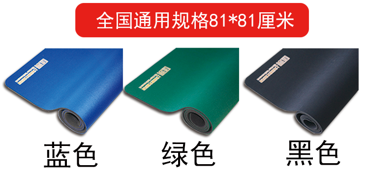 Mahjong máy khăn trải bàn khăn trải bàn dày chống trượt pad vải đệm silencer cao su bảng thảm poker cao su mat khăn trải bàn - Các lớp học Mạt chược / Cờ vua / giáo dục bộ mạt chược