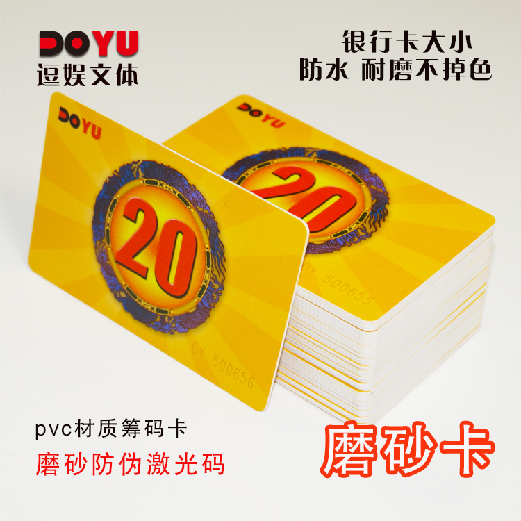 Phòng chơi cờ vua giải trí mạt chược máy thẻ nhựa PVC thẻ mờ không phai màu vàng chống thấm Texas phó vàng - Các lớp học Mạt chược / Cờ vua / giáo dục bộ cờ vua bằng đá