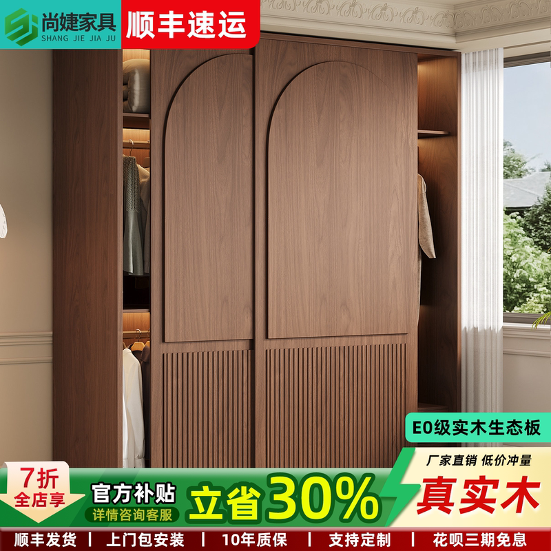Medieval-Style Solid Wood Large Wardrobe for Home Bedroom 2026 New Popular Model Finished Sliding Door Children's Storage Wardrobe Medieval-Style Solid Wood Large Wardrobe for Home Bedroom 2026 New Popular Model Finished Sliding Door Children's Storage Wardrobe