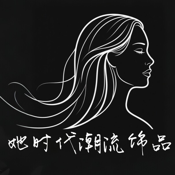 她时代潮流饰品
