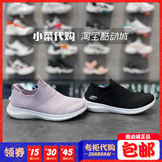 skechers 12837