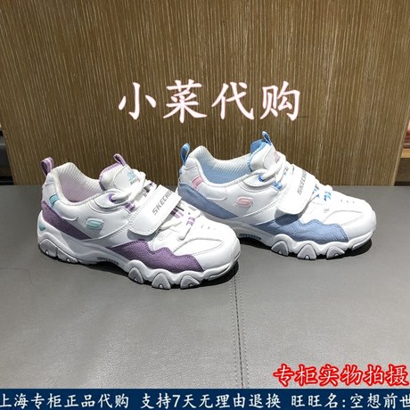 skechers d lites 2 mens purple