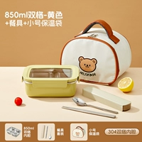 Желтая посуда, маленький термос, 850 мл