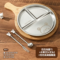 Фанфан кролик блюдо + фанфан кроличья вилка набор ложки