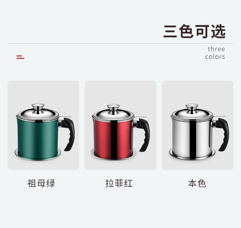 沃德百惠 304不锈钢油壶 1.2L 自带不锈钢滤网 图8