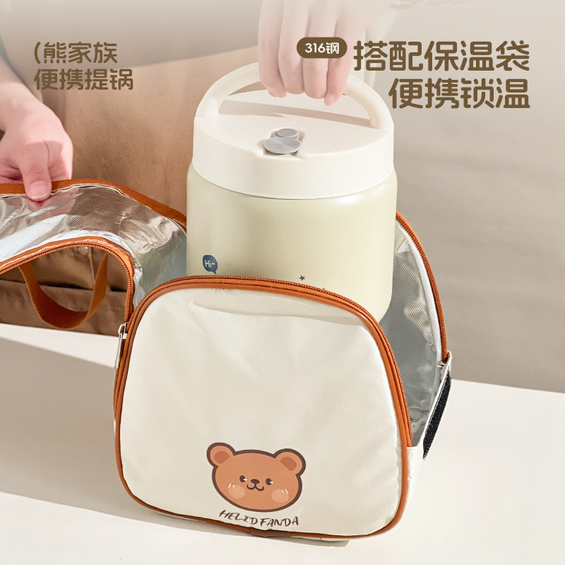 316 Stainless Steel Insulated Lunch Box, Extra Long Insulated Container, Portable Vacuum Insulated Pot for Students and Office Workers, Large Capacity