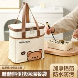 Ланч-бокс, термос, дорожная льняная сумка, термосумка для школьников, увеличенная толщина