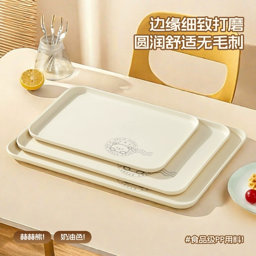 Прямоугольная пластиковая чайная чашка для домашнего использования со стаканом, большая система хранения, обеденная тарелка