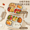 304 Stainless Steel Insulated Lunch Box, Special for Primary School Students, Portable, Large-Capacity, Kidsren's Compartmented Lunch Box for Office Workers