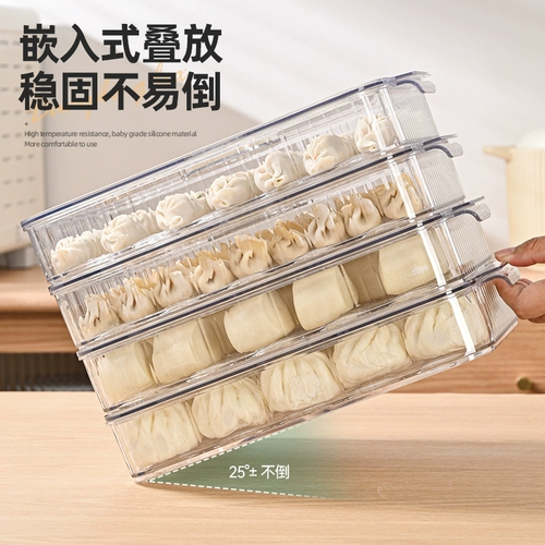 Холодильник для пельменей, ящик для хранения в холодильнике, ящик для хранения пельменей и вонтонов, ящик для хранения пищевых продуктов, замороженный
