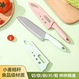 Набор кухонных ножей, ножниц, нож для мяса, нож шеф-повара, нож для нарезки овощей, нож для фруктов, нож для очистки овощей, нож для детского питания