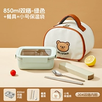 Зеленая посуда, маленький термос, 850 мл