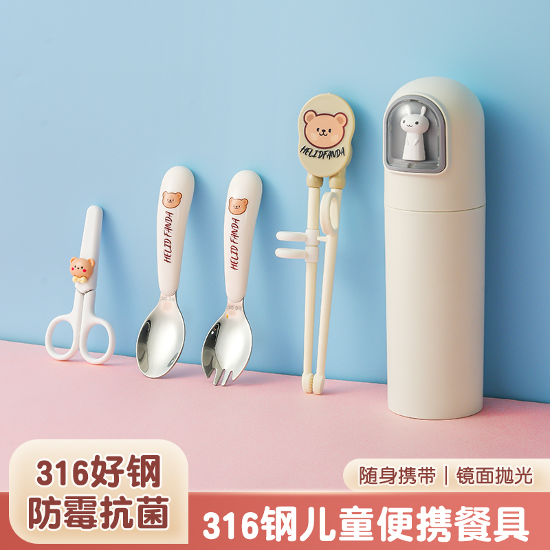 Children's Portable Tableware 316 Stainless Steel Spoon, Chopsticks, and Fork Set Training Chopsticks Storage Box Cute Three or Four-Piece Set